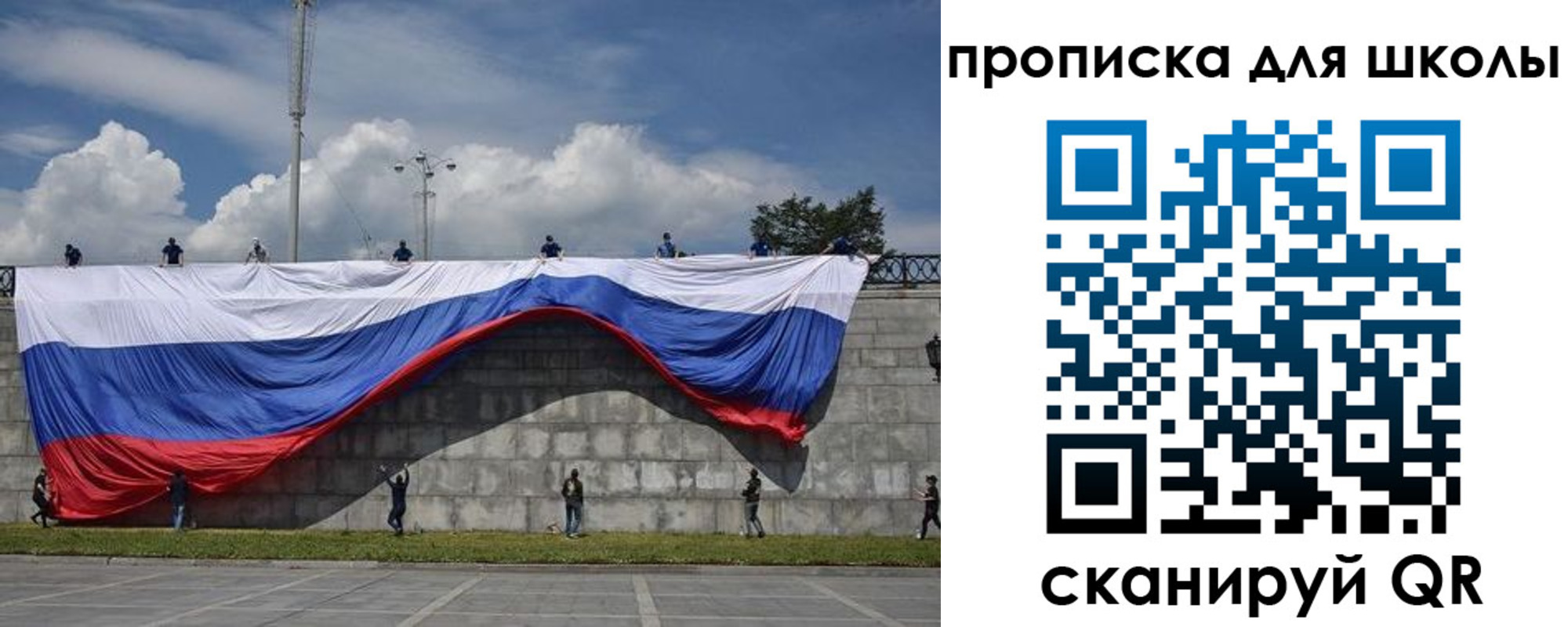регистрация для дет. сада в Арсеньеве