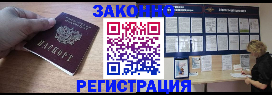 регистрация для дет. сада в Арсеньеве